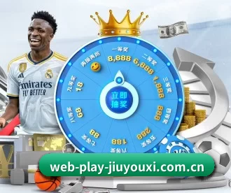 web-play-jiuyouxi.com.cn APP 深度功能